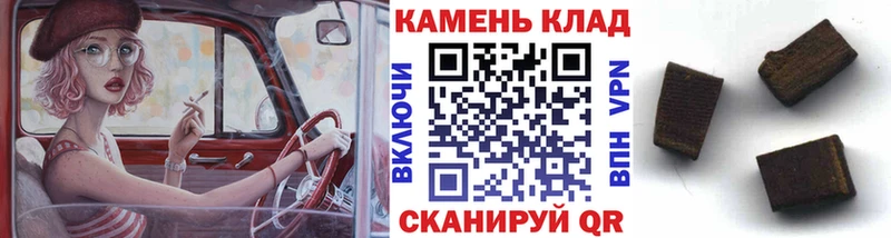 Названия наркотиков Новопавловск Alpha PVP  Каннабис  КОКАИН 