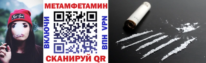 купить закладку  Новопавловск  Амфетамин VHQ 