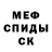 Амфетамин VHQ Dima Stinov