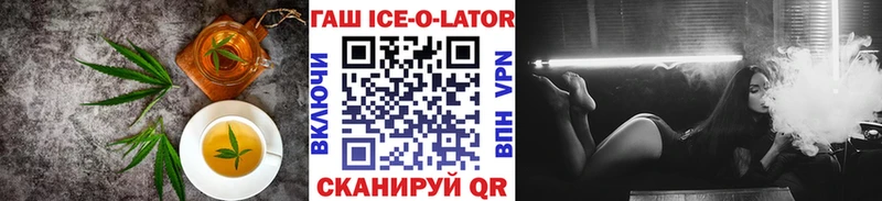 Еда ТГК конопля  Новопавловск 