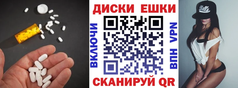 купить наркотик  Новопавловск  Ecstasy 280 MDMA 