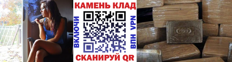 ГАШ hashish как найти Новопавловск