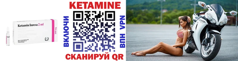 наркошоп  Новопавловск  Кетамин VHQ 