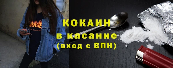 Альфа ПВП Навашино