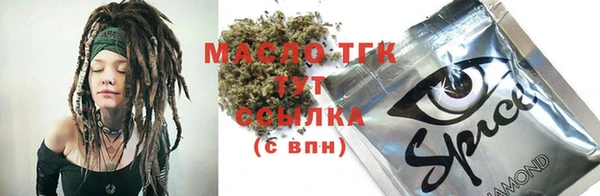 Альфа ПВП Навашино