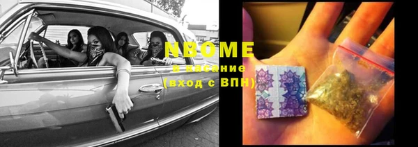 Альфа ПВП Навашино