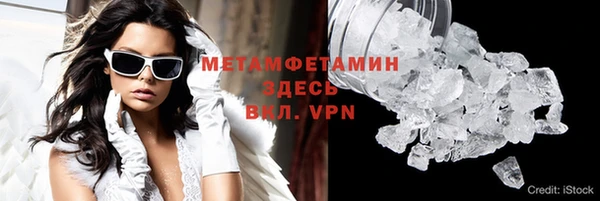 амф Надым