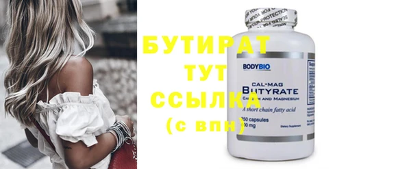 Альфа ПВП Навашино