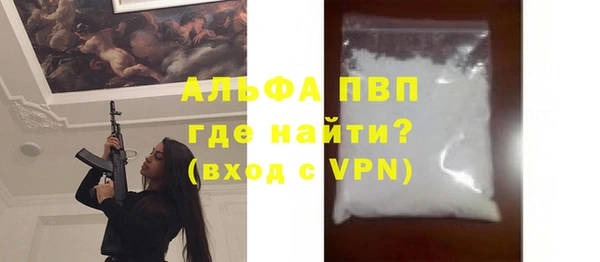 Альфа ПВП Навашино