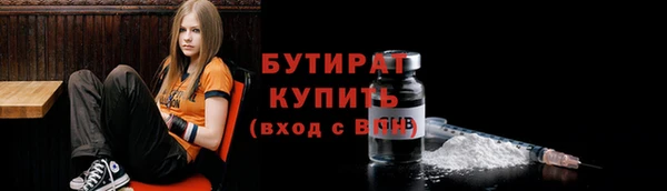 амф Надым