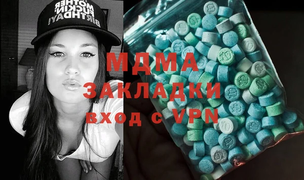 Альфа ПВП Навашино