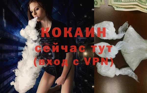 Альфа ПВП Навашино