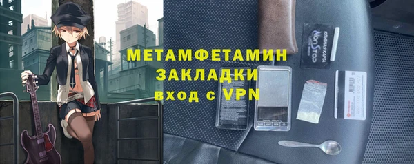 Альфа ПВП Навашино