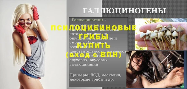 Альфа ПВП Навашино