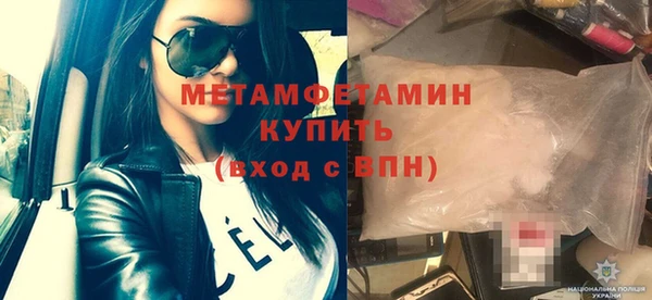 Альфа ПВП Навашино