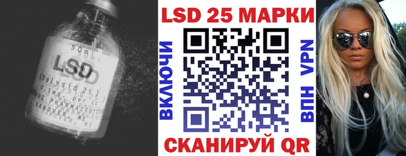 ЛСД экстази ecstasy  Новопавловск 