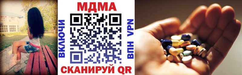МДМА crystal  Новопавловск 