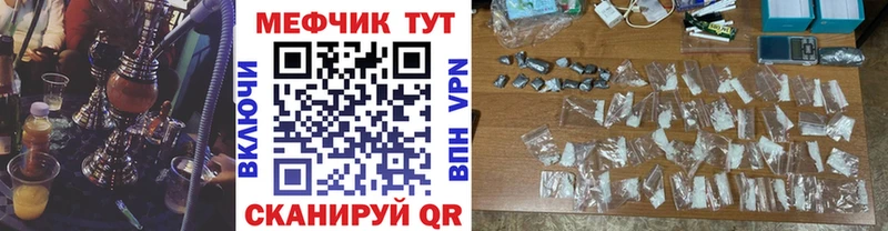 Меф мука  Новопавловск 