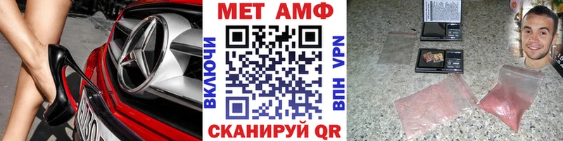 МЕТАМФЕТАМИН витя  Новопавловск 