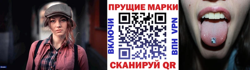 это Telegram  Новопавловск  Марки N-bome 1,5мг 