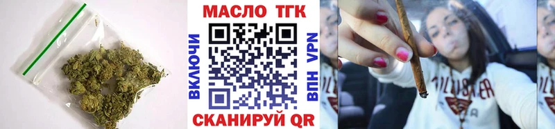 Дистиллят ТГК THC oil  даркнет сайт  Новопавловск 