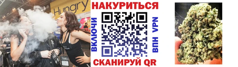 Каннабис VHQ  Новопавловск 